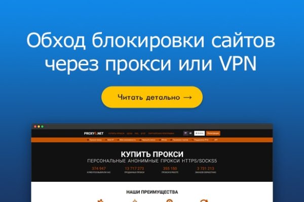 Настоящий сайт kraken
