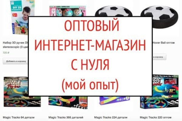 Кракен почему не заходит