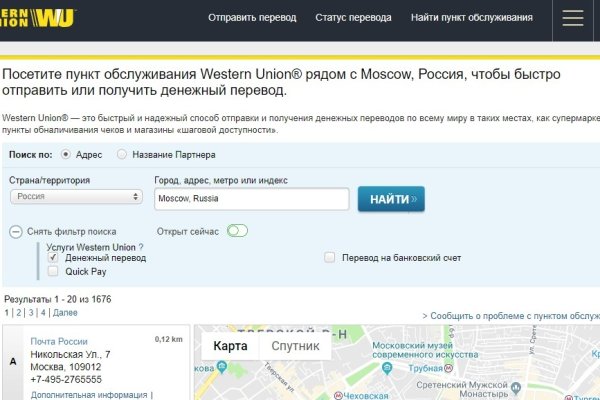 Кракен маркетплейс в тг