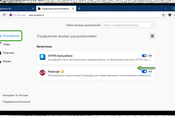 Кракен даркнет слушать