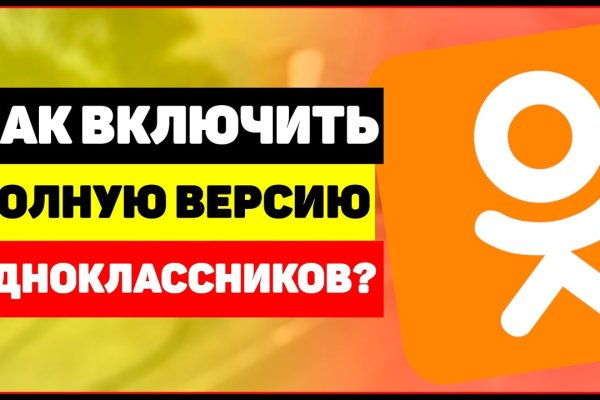 Кракен сайт ссылка