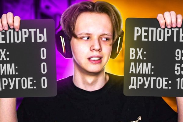 Как зайти на кракен с айфона