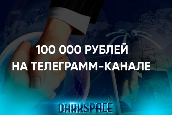 Кракен сайт официальный kraken clear com