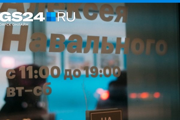 Что такое кракен только через тор