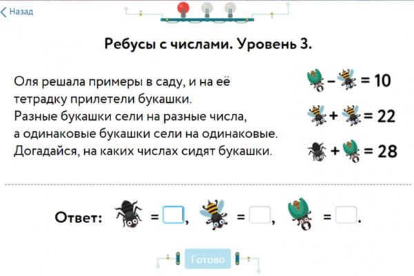 Как зайти на кракен с телефона андроид