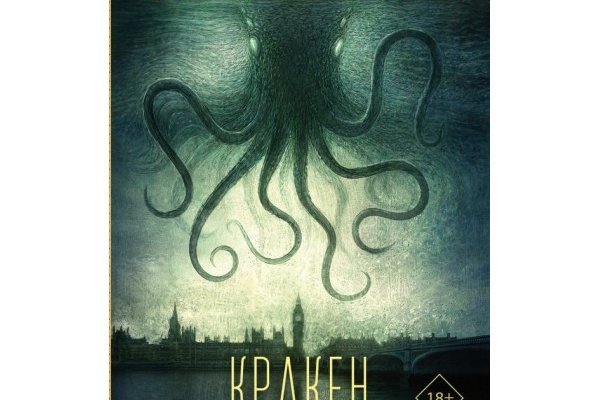 Кракен ссылка в тор