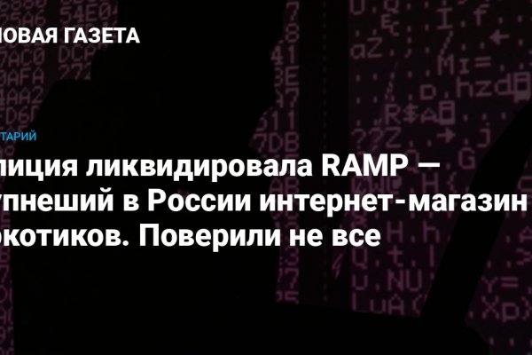 Ссылка для входа на сайт kraken