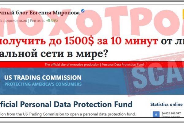 Кракен сайт как выглядит