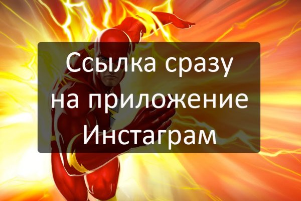 Актуальная ссылка на кракен
