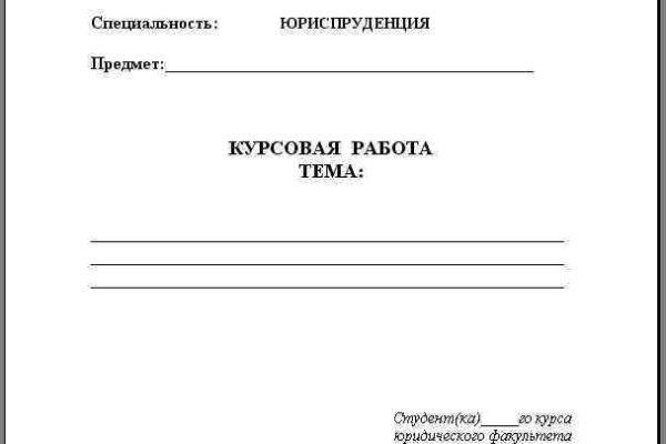 Кракен маркетплейс телеграм