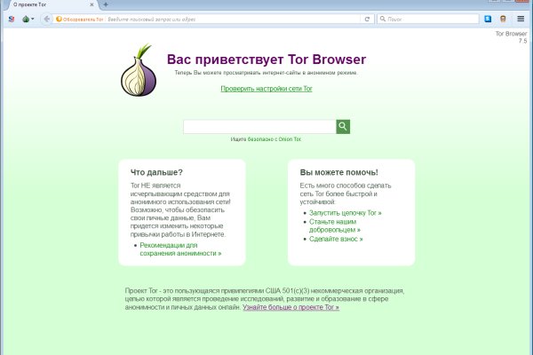 Ссылка кракен не работает