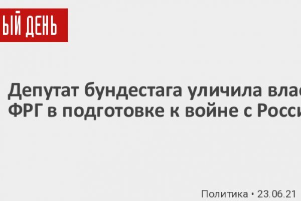 Что за площадка кракен