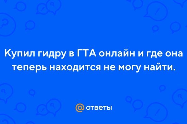 Кракен вход kr2web in