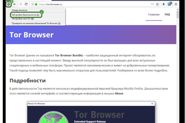 Kraken официальный сайт ссылка через tor