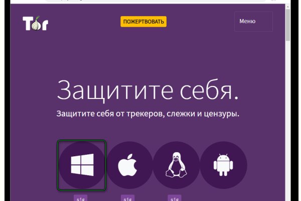 Как пополнять кракен тор