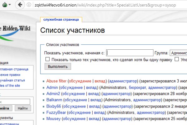 Кракен маркетплейс что это