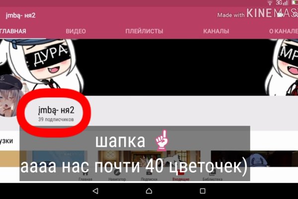 Kraken это