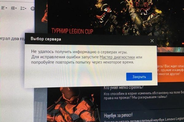 Ссылка на кракен тор
