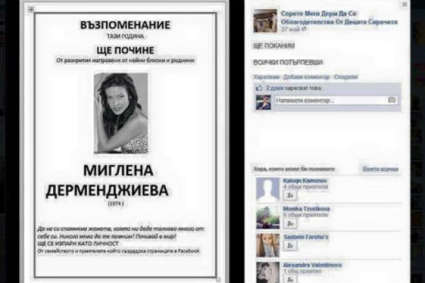 Кракен маркет это