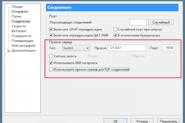 Что такое кракен магазин