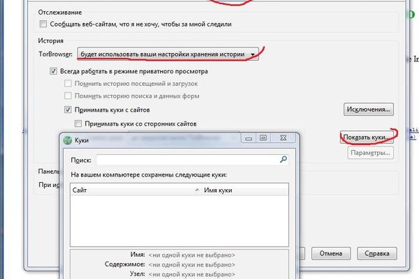 Кракен даркнет 2krnmarket