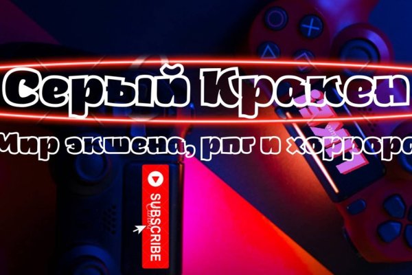 Ссылка на кракен тг