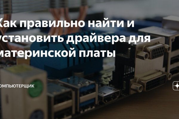 Кракен маркетплейс магазин