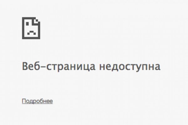 Сайт кракен тор браузера