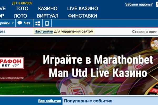 Кракен kr2connect co