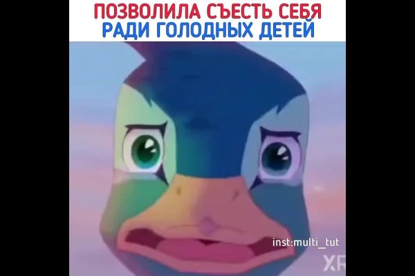 Как пополнить кошелек на кракене даркнет