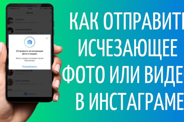 Как восстановить доступ к аккаунту кракен
