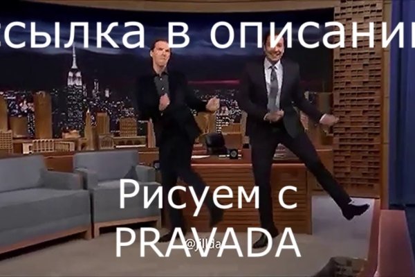 Как зайти на кракен