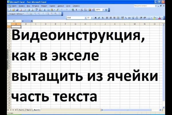 Ссылка на кракен тор браузер