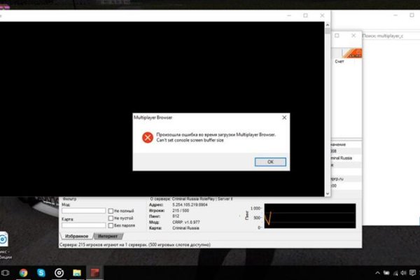 Кракен актуальная ссылка kraken torion net