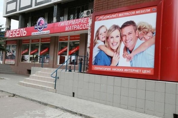 Скачать кракен тор