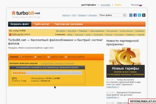 Кракен вход официальная ссылка