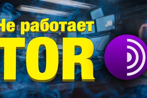 Кракен соль