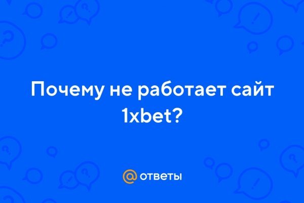 Кракен найдется все