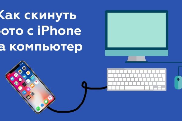 Даркнет ссылка