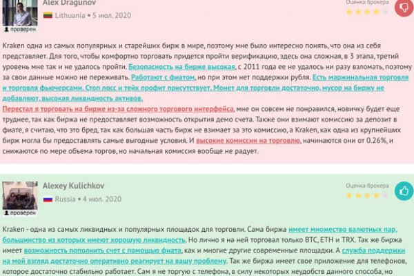 Кракен питер