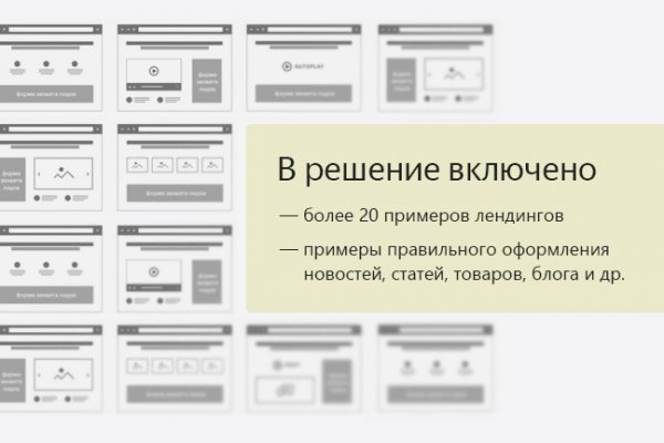 Ссылка на кракен реальная