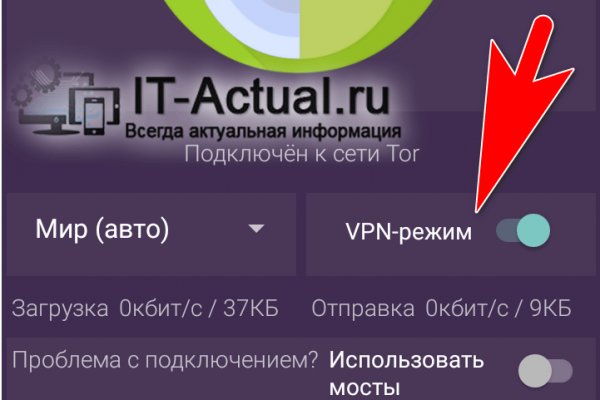 Kraken 15 at сайт