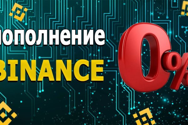 Кракен сайт как выглядит