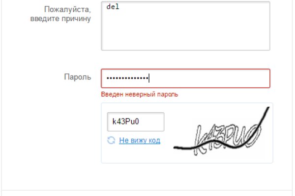 Открыть даркнет
