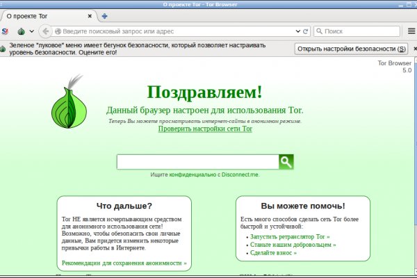 Кракен бошки