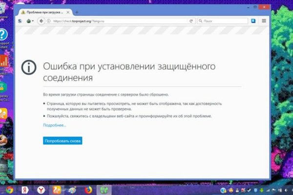 Кракен маркетплейс в москве