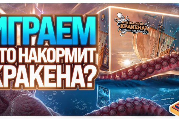 Кракен маркет только через тор