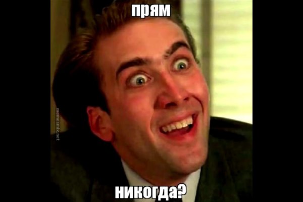Где найти ссылку кракен