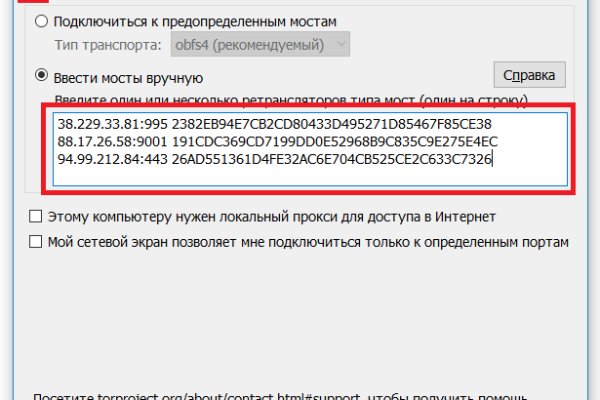 Кракен зеркало на тор